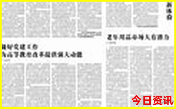9月初适合去哪里旅游
